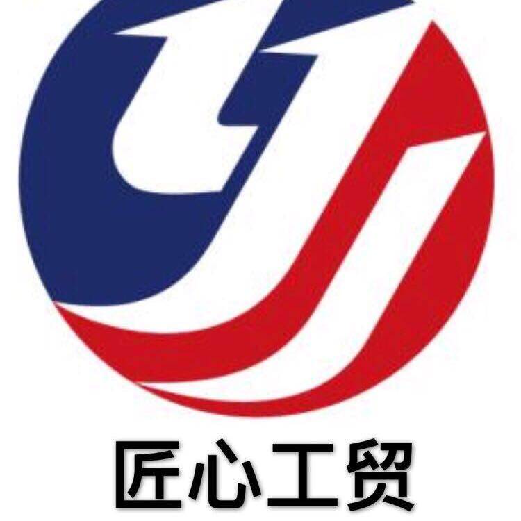 匠心五金工具商城