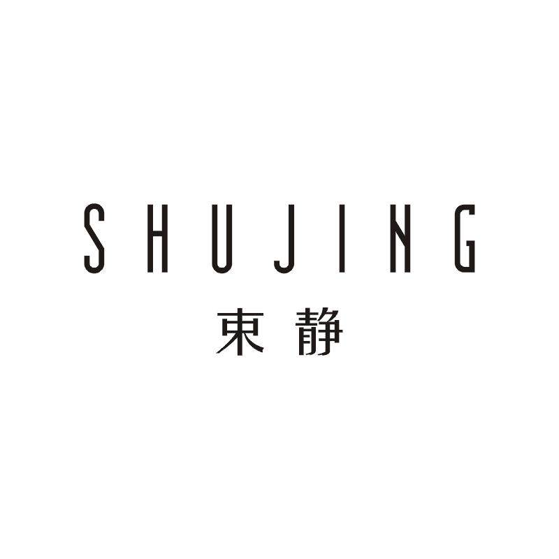 SHUJING 束静的LOGO