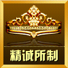 精诚所制帐篷企业店的LOGO