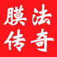 膜法化妆品实体店