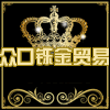 众口铄金汽车零配件的LOGO