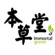 肤康斋皮肤科的LOGO