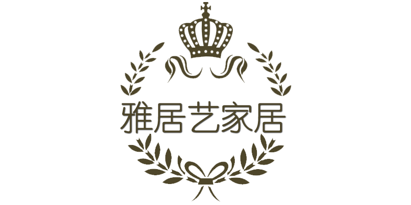 雅居艺家具的LOGO