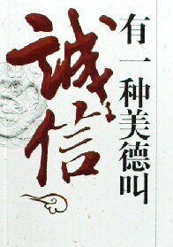 盛宏干果的LOGO