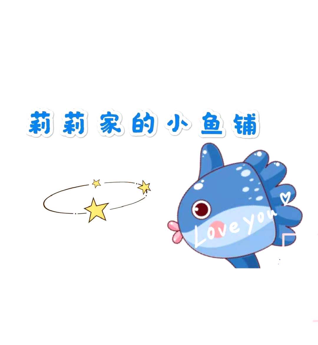 闽东水族