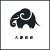 大象杯业