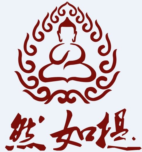 然如提铭香的LOGO