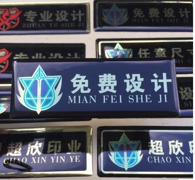 超辉印刷厂
