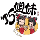 巧姐妹美食的LOGO