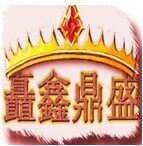 矗鑫鼎盛五金