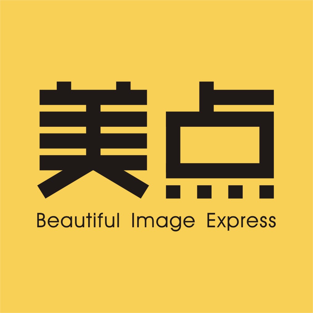 美点快印工厂的LOGO