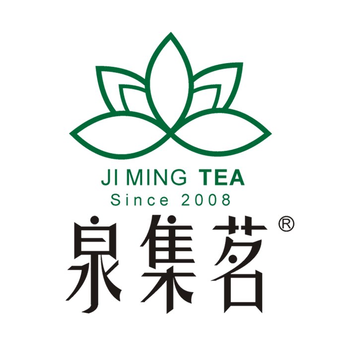 泉集茗茶叶