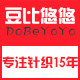 豆比悠悠