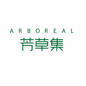 芳草集工厂店