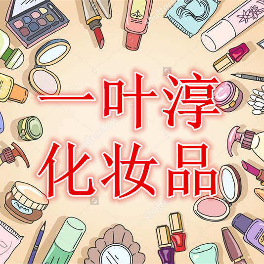 云霄烟具店