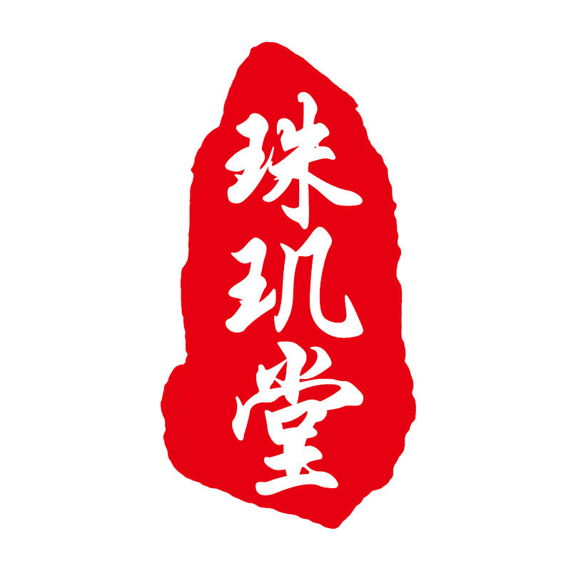 珠玑堂滋补药食的LOGO
