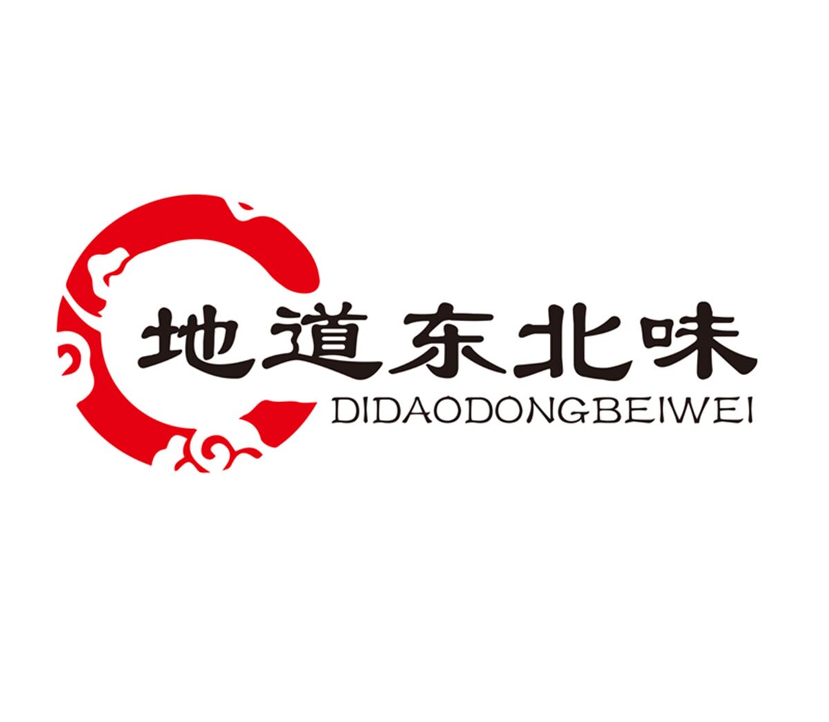 地道东北味