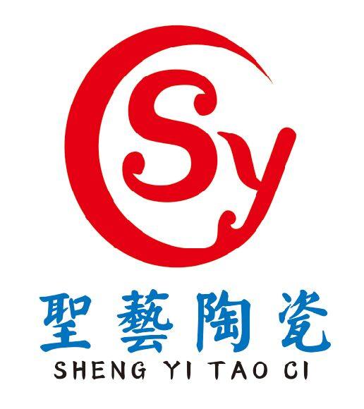 圣艺陶瓷工厂的LOGO
