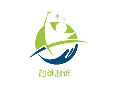 超维服饰