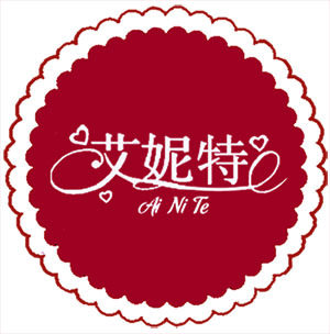 艾妮特十字绣私人订制的LOGO