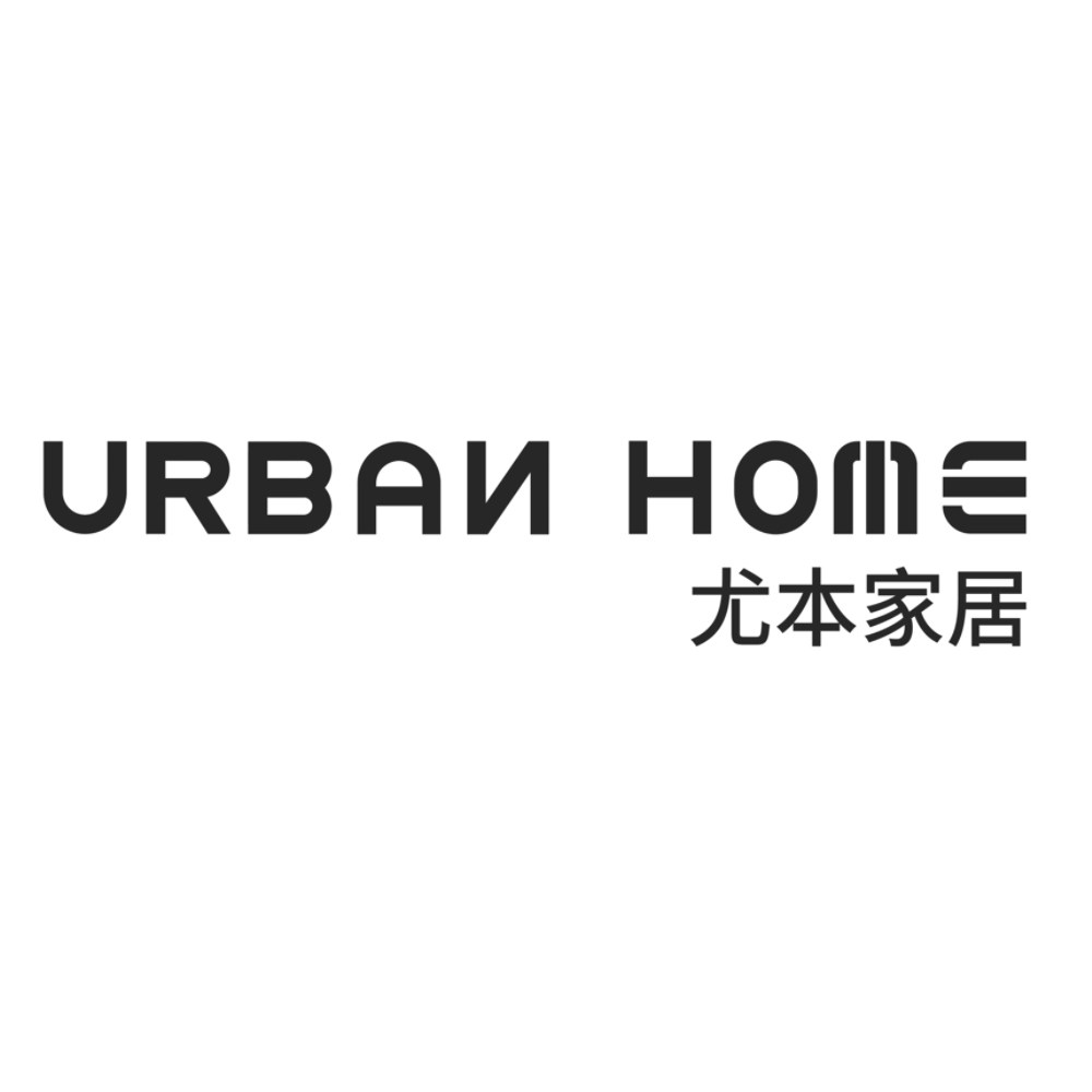 URBAN HOME 尤本家居