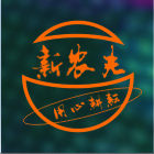 东北小巷人家