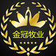 山东金冠牧业