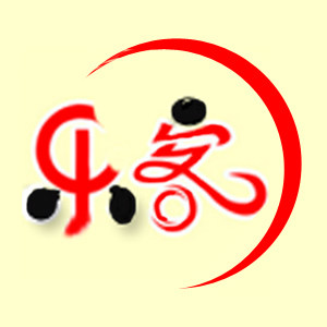 乐客商行