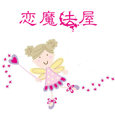 精品内衣肩带
