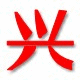 不锈钢厨房用品店