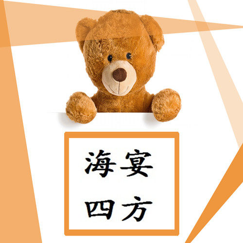 海宴四方调味品批发企业店的LOGO