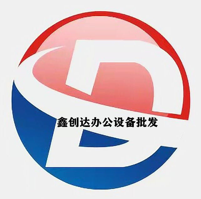 锐泽办公设备小店