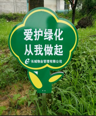 永康市芳芳文教用品中心