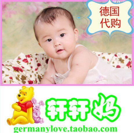 轩轩妈代购一号店的LOGO
