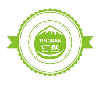 龙岩汀然食品的LOGO