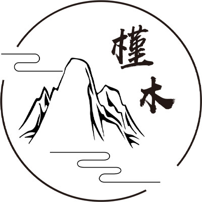 槿木艺雕木雕坊的LOGO
