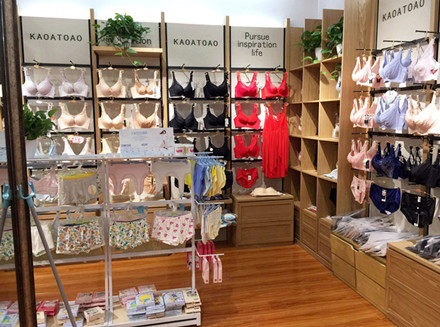 采采内衣店