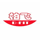 柏飞瑜伽用品店的LOGO