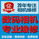 深圳市捷利阳光科技有限公司