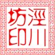泾川坊宣纸