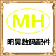 优品平价数码配件