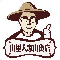 山里人家精选药材的LOGO