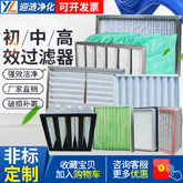 苏州迎涟净化