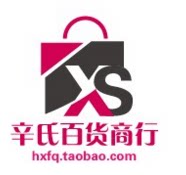 辛氏百货商行