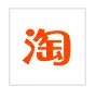 玛依绒莎精品妈妈装