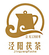 泾阳茯茶十一年老店的LOGO