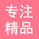 气质小女人精品