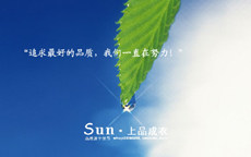 SunShop 周一周四上新  不接急件