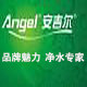 安吉尔直营