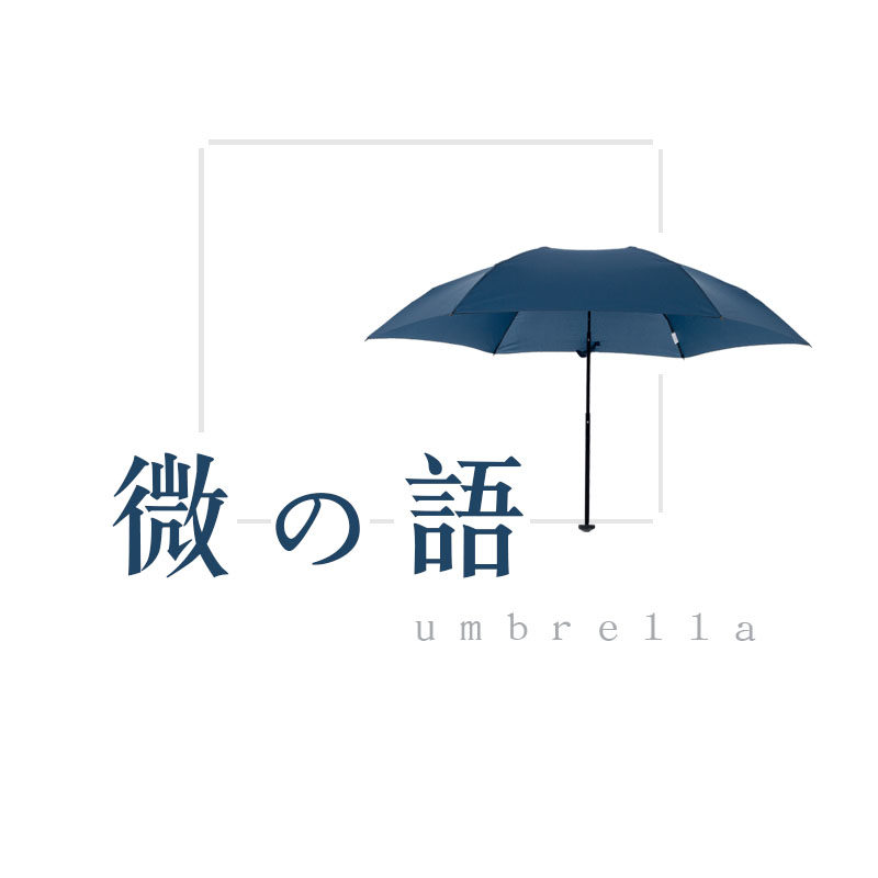 微之语的LOGO